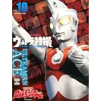 Book - Ultraman Ace