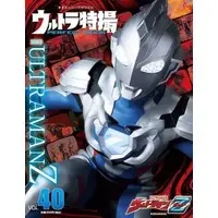 Book - Ultraman Z