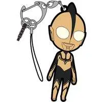 Key Chain - Shin Ultraman