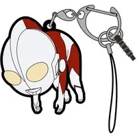 Key Chain - Shin Ultraman