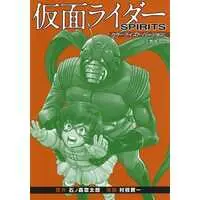 Book - Kamen Rider Spirits