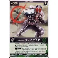 Trading Card - Kamen Rider 555 / Kamen Rider Faiz