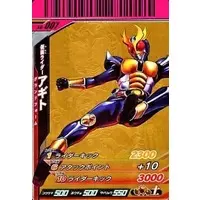 Ganbaride - Kamen Rider Agito