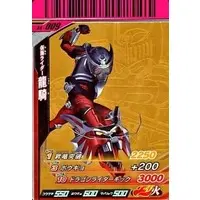 Ganbaride - Kamen Rider Ryuki