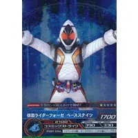 Trading Card - Kamen Rider Fourze / Kamen Rider Fourze (Character)