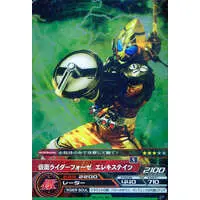 Trading Card - Kamen Rider Fourze