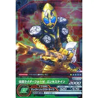 Trading Card - Kamen Rider Fourze