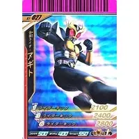 Ganbaride - Kamen Rider Agito