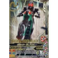 Ganbarizing - Kamen Rider Black