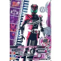 Ganbarizing - Kamen Rider Decade