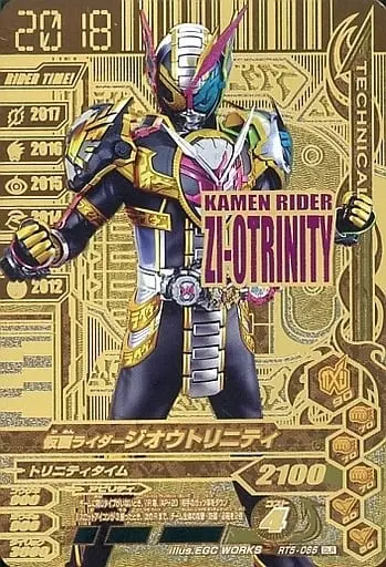 Ganbarizing - Kamen Rider Zi-O