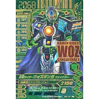 Ganbarizing - Kamen Rider Zi-O / Kamen Rider Woz