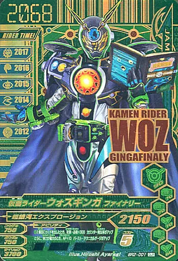 Ganbarizing - Kamen Rider Zi-O / Kamen Rider Woz