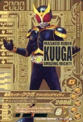 Ganbarizing - Kamen Rider Kuuga