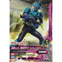 Ganbarizing - Kamen Rider Zero-One