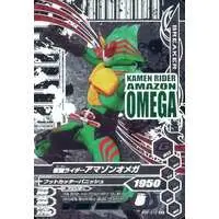 Ganbarizing - Kamen Rider Amazons / Kamen Rider Amazon Omega