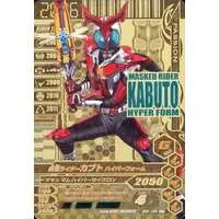 Ganbarizing - Kamen Rider Kabuto