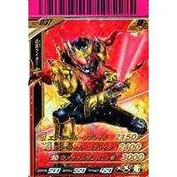 Ganbaride - Kamen Rider Kiva / Kamen Rider Kiva (Character)