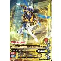 Ganbarizing - Kamen Rider Zero-One / Kamen Rider Valkyrie