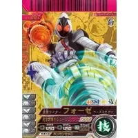 Ganbaride - Kamen Rider Fourze / Kamen Rider Fourze (Character)