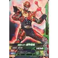 Ganbarizing - Kamen Rider Hibiki / Kamen Rider Hibiki (Character)