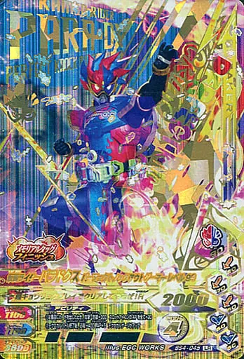 Ganbarizing - Kamen Rider Ex-Aid / Kamen Rider Para-DX