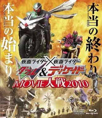 Blu-ray - Kamen Rider Decade / Kamen Rider Double