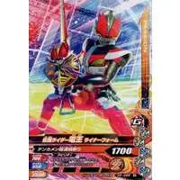 Ganbarizing - Kamen Rider Den-O / Kamen Rider Den-O (Character)