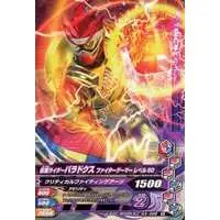 Ganbarizing - Kamen Rider Ex-Aid / Kamen Rider Para-DX