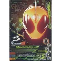 Ganbarizing - Kamen Rider Ghost