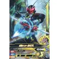 Ganbarizing - Kamen Rider Blade / Kamen Rider Chalice