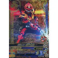 Ganbarizing - Kamen Rider Hibiki / Kamen Rider Hibiki (Character)