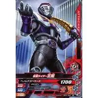 Ganbarizing - Kamen Rider Ryuki / Kamen Rider Ouja