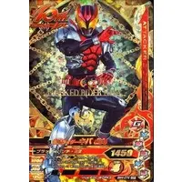 Ganbarizing - Kamen Rider Kiva