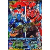 Ganbarizing - Kamen Rider Build