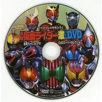 DVD - Kamen Rider Decade