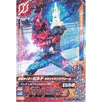 Ganbarizing - Kamen Rider Build / Kamen Rider Build (Character)