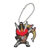 Key Chain - Kamen Rider Blade / Kamen Rider Chalice