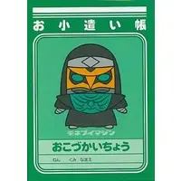 Stationery - Kamen Rider Den-O / Deneb