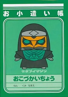 Stationery - Kamen Rider Den-O / Deneb