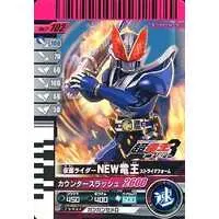 Ganbaride - Kamen Rider Den-O / Kamen Rider New Den-O