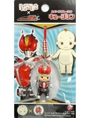 Key Chain - Kamen Rider Den-O