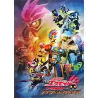 Stationery - Plastic Folder - Kamen Rider Ex-Aid