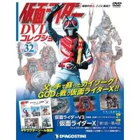 Book - Kamen Rider DVD Collection