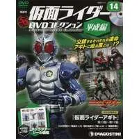 Book - Kamen Rider DVD Collection