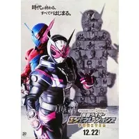 Poster - Kamen Rider Heisei Generations Forever