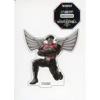 Acrylic stand - Shin Kamen Rider