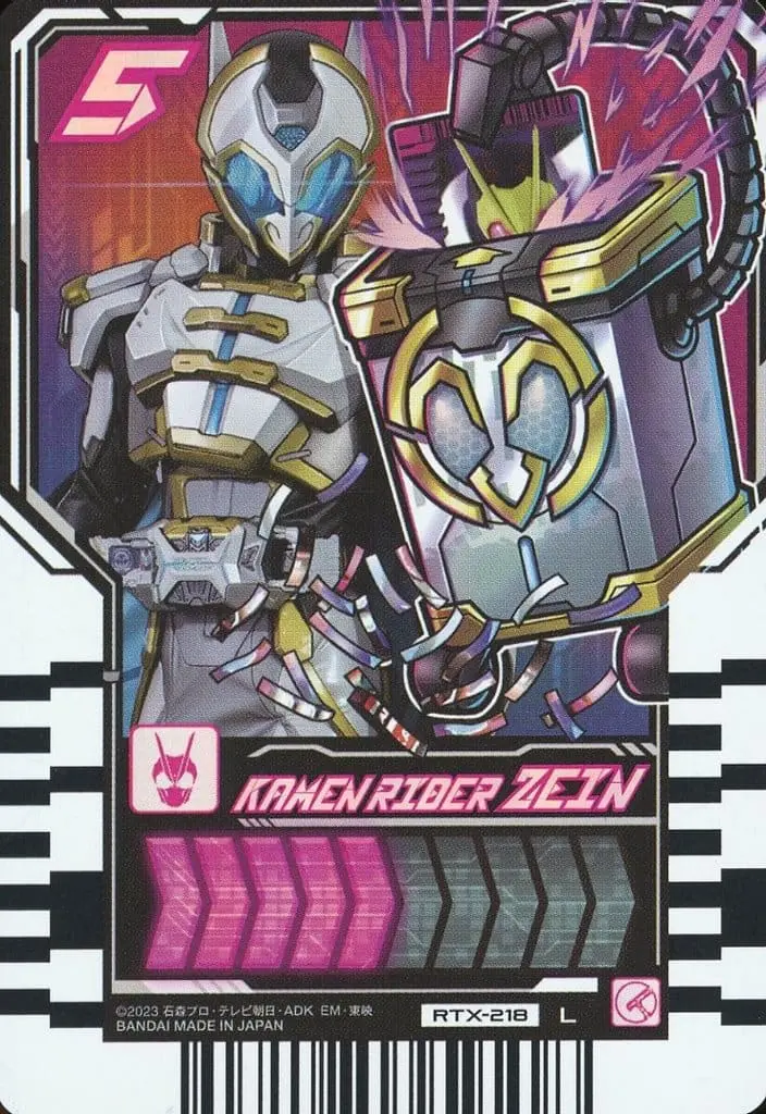 Ride Chemy Trading Card - Kamen Rider Gotchard