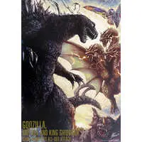 Ichiban Kuji - Godzilla x Kong: The New Empire