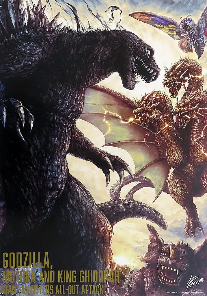 Ichiban Kuji - Godzilla x Kong: The New Empire